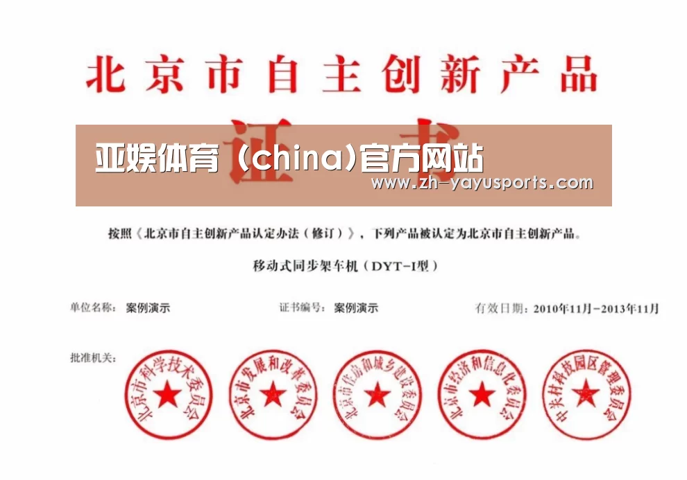 荣誉证书三